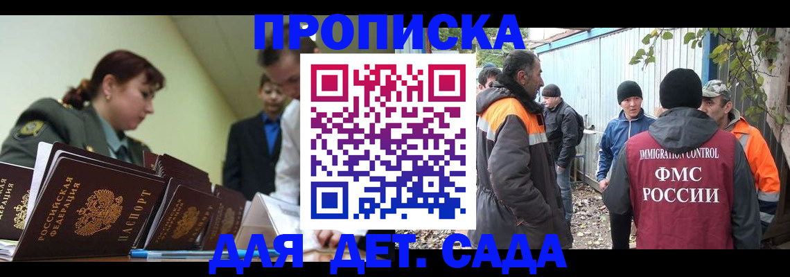 временная регистрация госуслуги в Кудрово