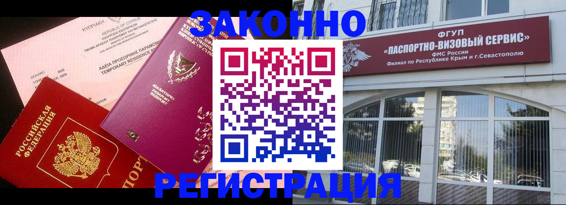 форма 3 в Кудрово